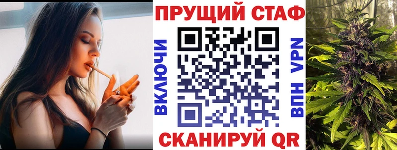 Купить Миньяр Марихуана  СК  ГАШ  Псилоцибиновые грибы  Меф 