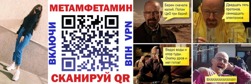 omg как войти  где можно купить   Миньяр  АМФЕТАМИН 98% 