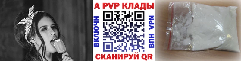 Альфа ПВП крисы CK  купить   Миньяр 