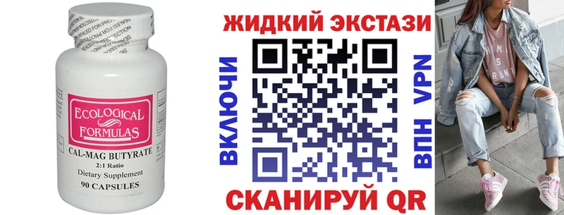 где купить наркоту  Миньяр  Бутират 99% 
