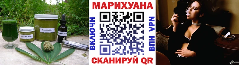 Canna-Cookies конопля  Миньяр 