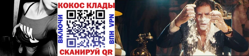 KRAKEN ONION  Миньяр  Cocaine VHQ  цена наркотик 