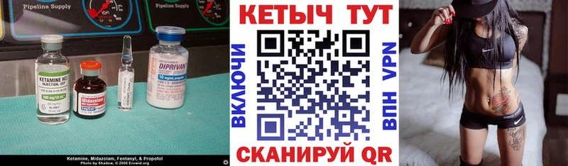 где продают   Миньяр  КЕТАМИН ketamine 
