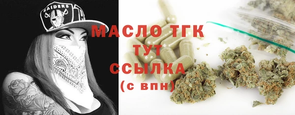 марихуана Армянск