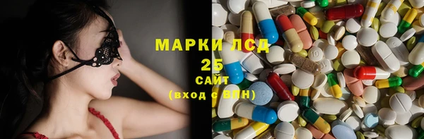 марихуана Армянск
