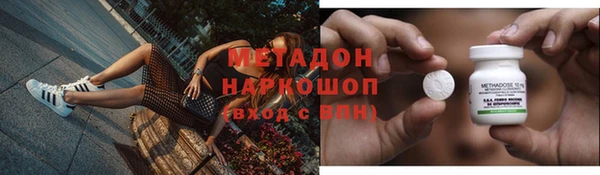 гашишное масло Арсеньев