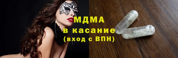 марихуана Армянск