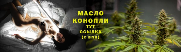 марихуана Армянск
