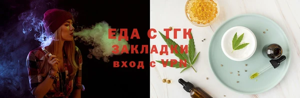 дмт Аркадак