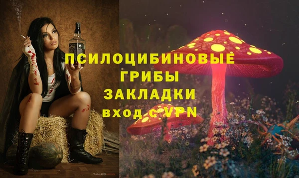 марихуана Армянск