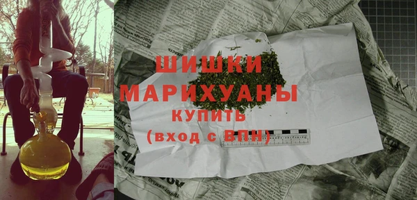 гашишное масло Арсеньев