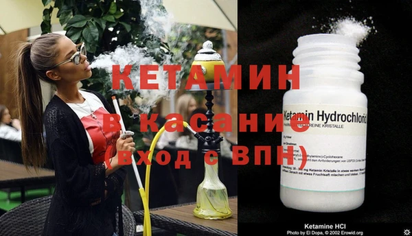 гашишное масло Арсеньев