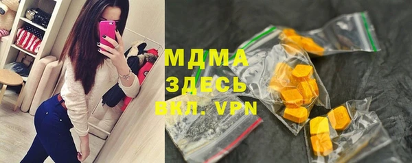 гашишное масло Арсеньев