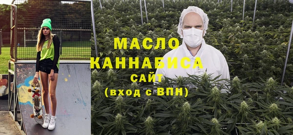 гашишное масло Арсеньев