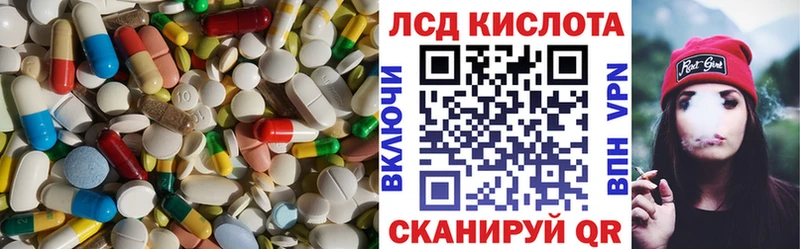 LSD-25 экстази кислота мориарти наркотические препараты Миньяр