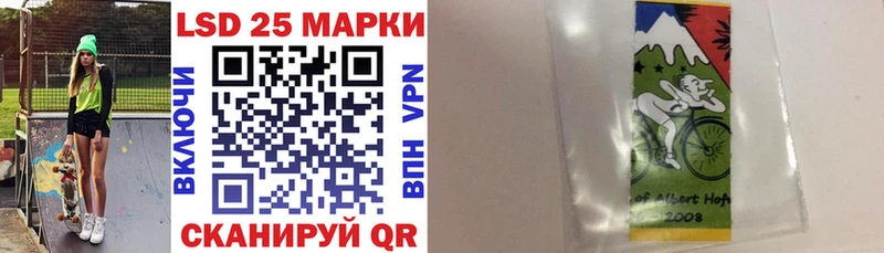 Марки 25I-NBOMe 1,8мг Миньяр