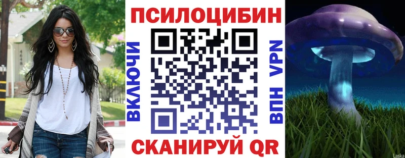 Псилоцибиновые грибы ЛСД  Миньяр 
