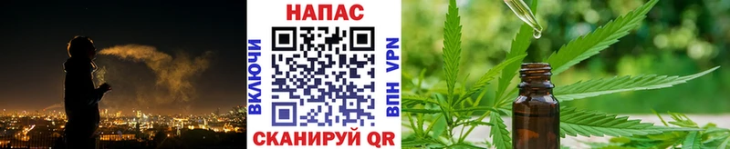 где найти наркотики  Миньяр  Бошки Шишки LSD WEED 